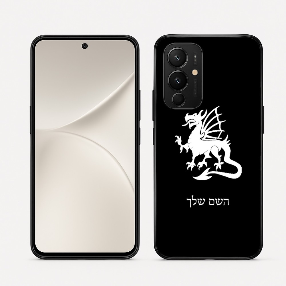 כיסוי בעיצוב אישי עם השם שלך לדגם - Realme 16 Pro 5G בעיצוב דרקון