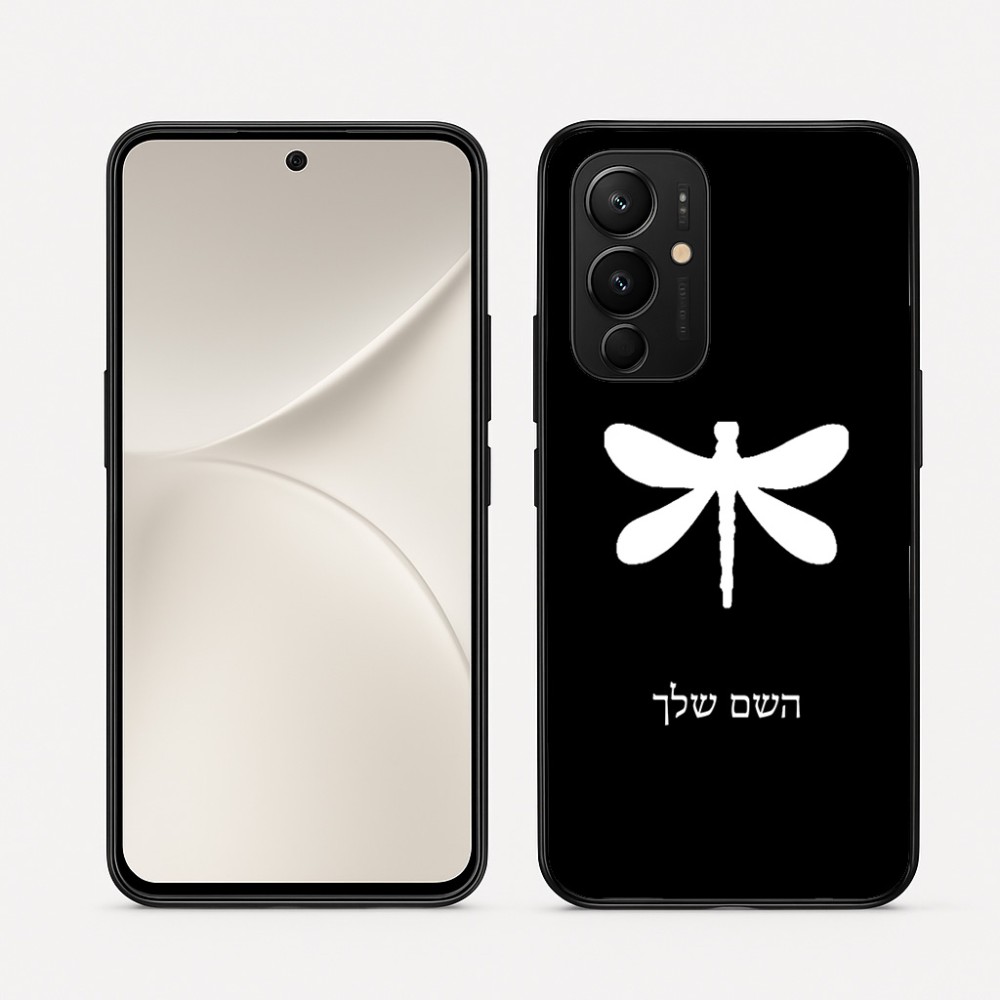 כיסוי בעיצוב אישי עם השם שלך לדגם - Realme 16 Pro 5G בעיצוב שפירית