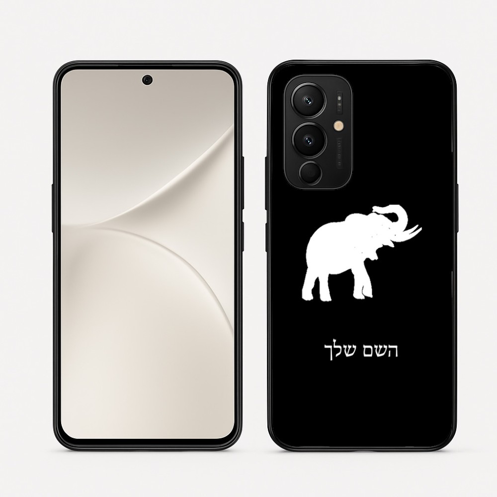 כיסוי בעיצוב אישי עם השם שלך לדגם - Realme 16 Pro 5G בעיצוב פיל
