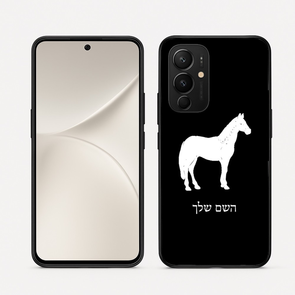 כיסוי בעיצוב אישי עם השם שלך לדגם - Realme 16 Pro 5G בעיצוב סוס