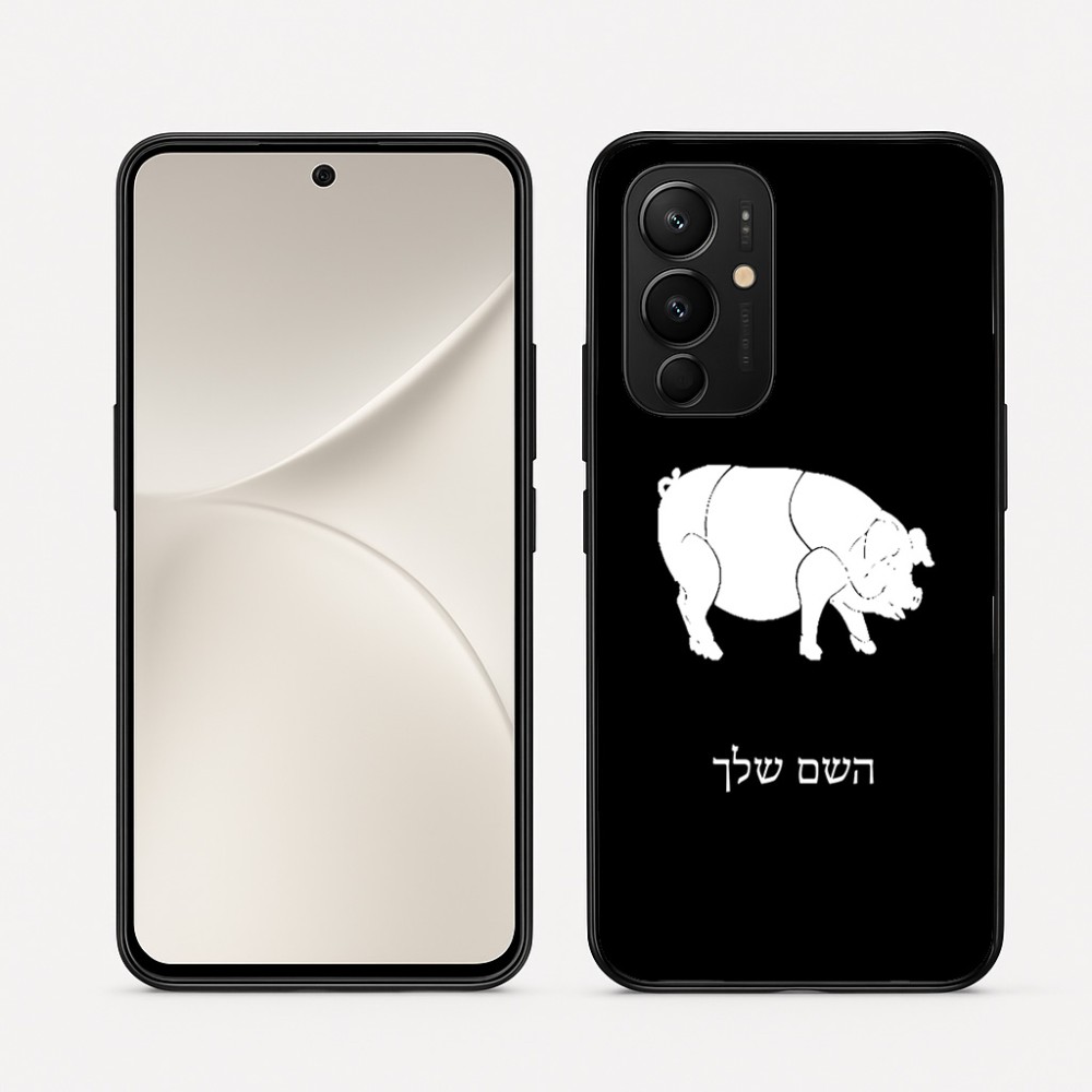 כיסוי בעיצוב אישי עם השם שלך לדגם - Realme 16 Pro 5G בעיצוב חזיר