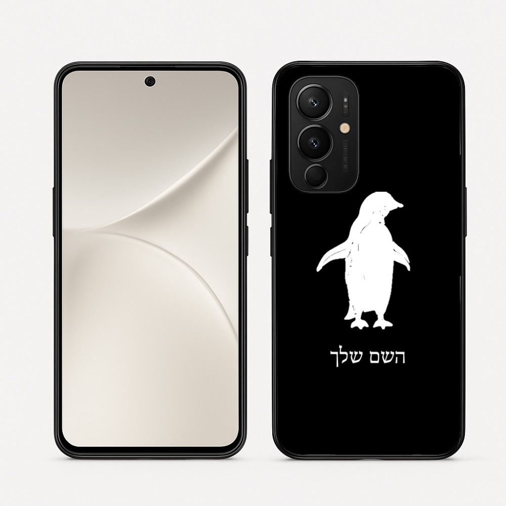 כיסוי בעיצוב אישי עם השם שלך לדגם - Realme 16 Pro 5G בעיצוב פינגווין
