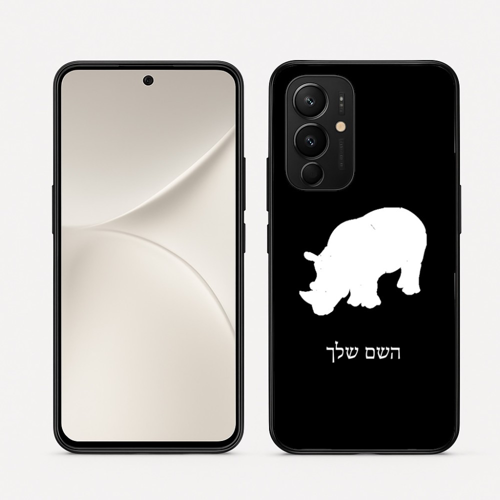 כיסוי בעיצוב אישי עם השם שלך לדגם - Realme 16 Pro 5G בעיצוב קרנף