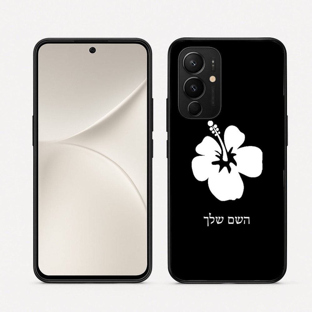 כיסוי בעיצוב אישי עם השם שלך לדגם - Realme 16 Pro 5G בעיצוב פרח היביסקוס
