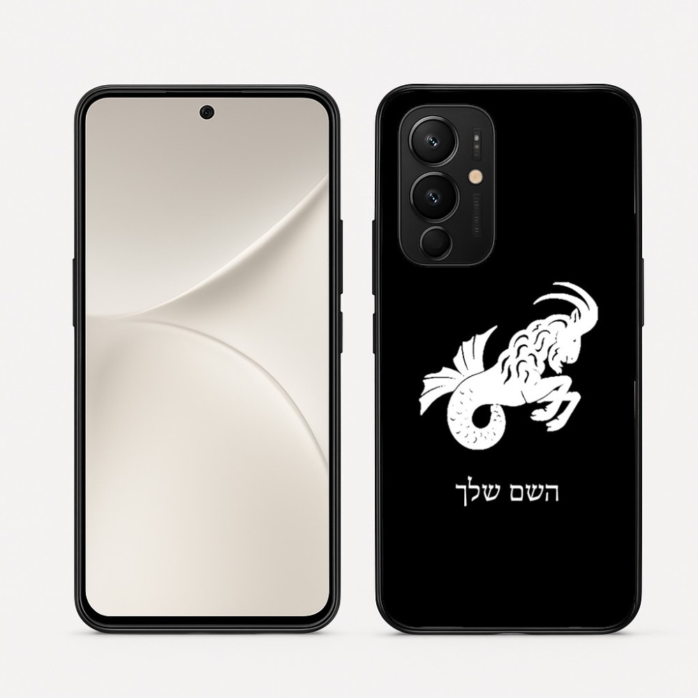 כיסוי בעיצוב אישי עם השם שלך לדגם - Realme 16 Pro 5G בעיצוב מזלות - גדי