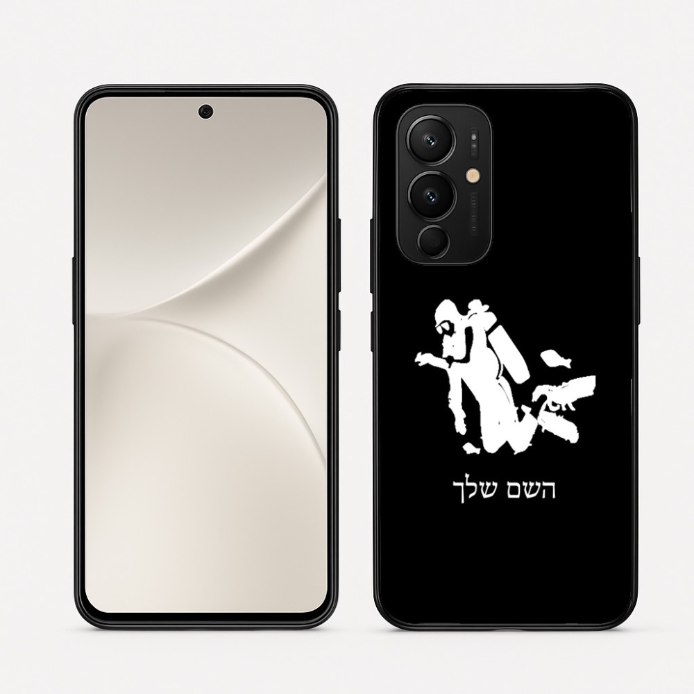 כיסוי בעיצוב אישי עם השם שלך לדגם - Realme 16 Pro 5G בעיצוב צוללן