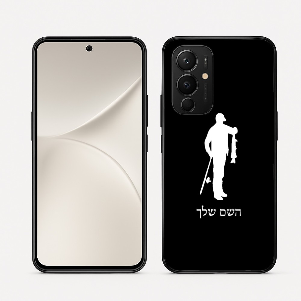 כיסוי בעיצוב אישי עם השם שלך לדגם - Realme 16 Pro 5G בעיצוב פישמן
