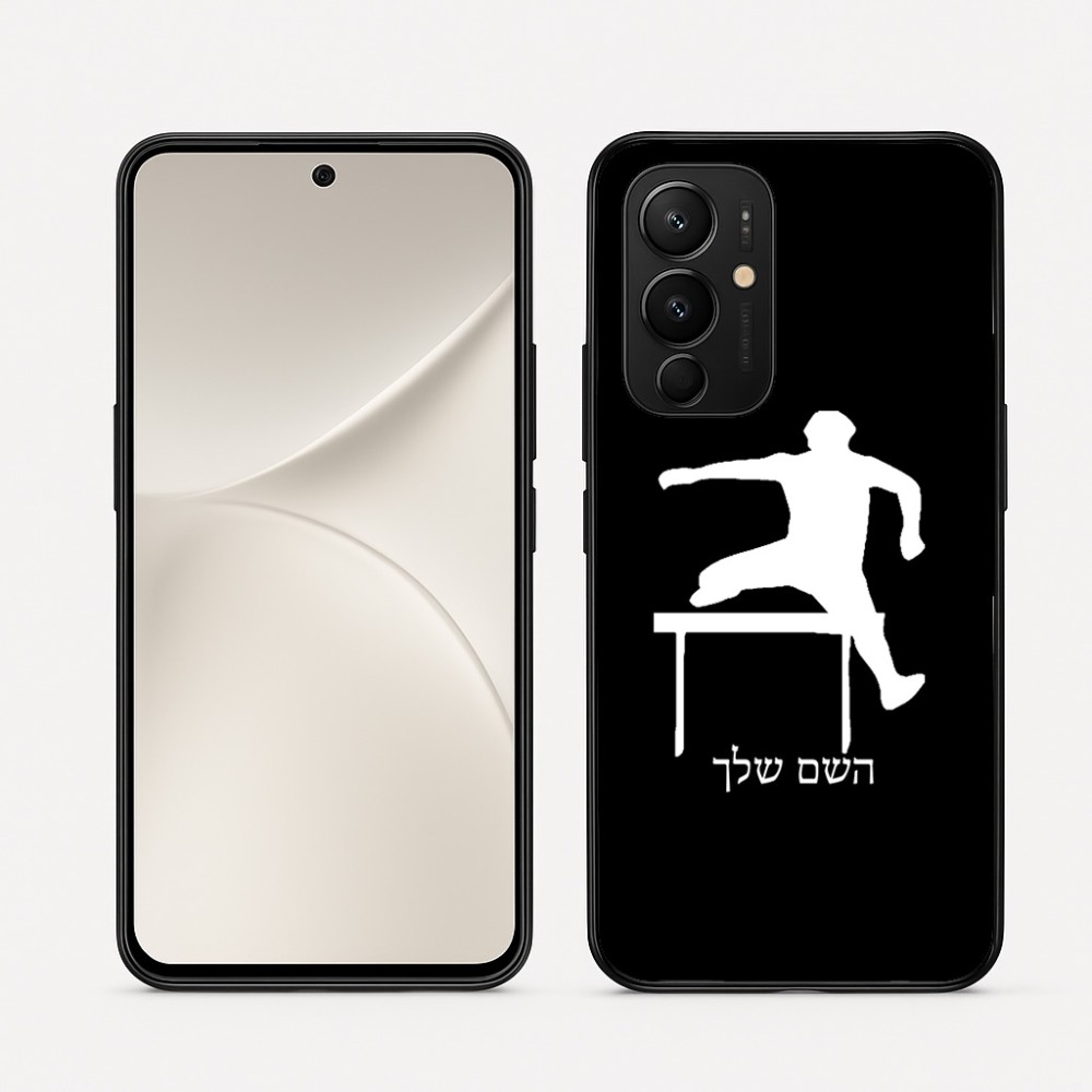 כיסוי בעיצוב אישי עם השם שלך לדגם - Realme 16 Pro 5G בעיצוב קפיצת משוכות