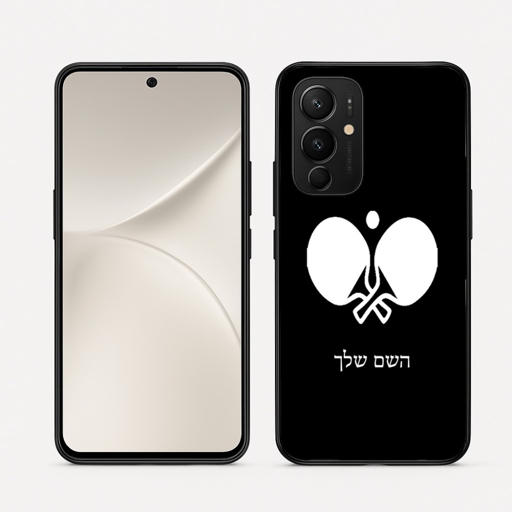 כיסוי בעיצוב אישי עם השם שלך לדגם - Realme 16 Pro 5G בעיצוב פינג פונג