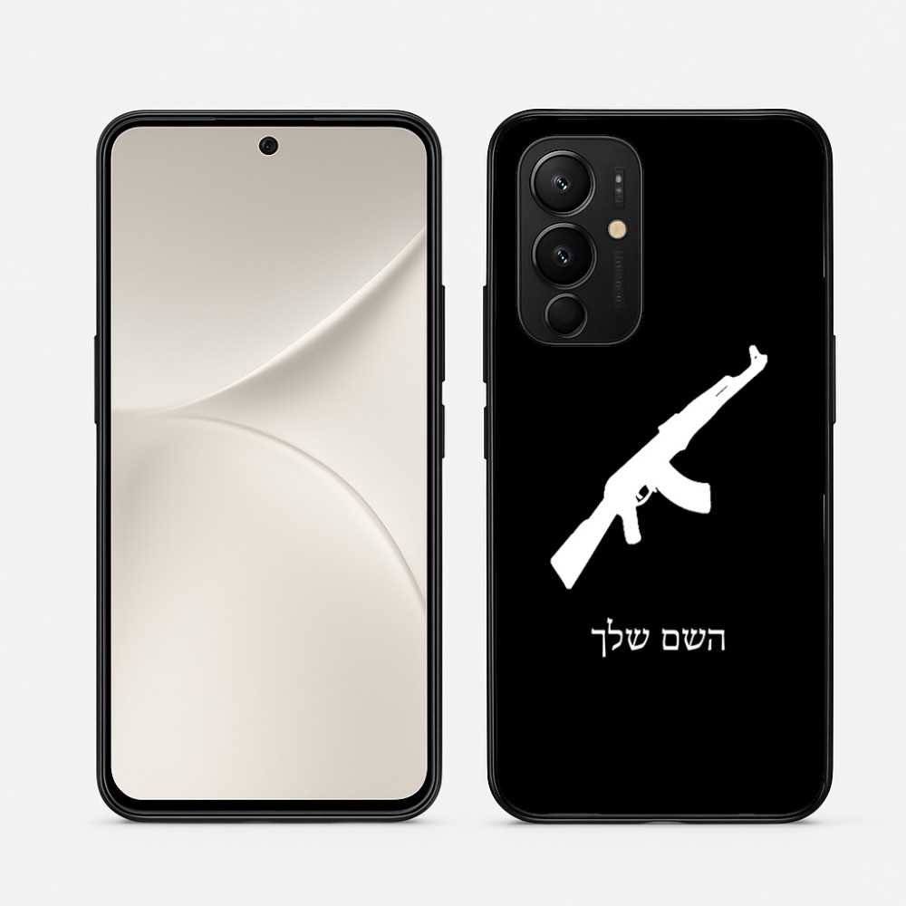 כיסוי בעיצוב אישי עם השם שלך לדגם - Realme 16 Pro 5G בעיצוב אק 47