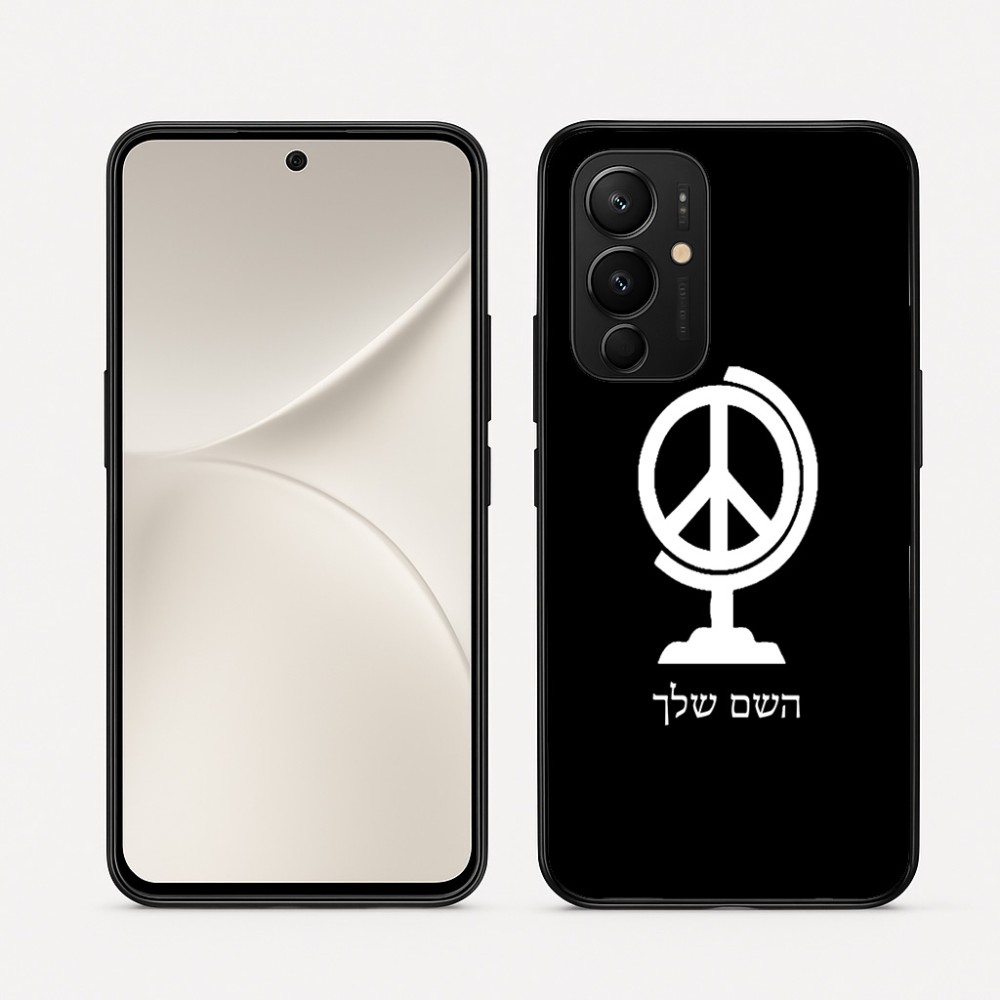 כיסוי בעיצוב אישי עם השם שלך לדגם - Realme 16 Pro 5G בעיצוב גלובוסי שלום