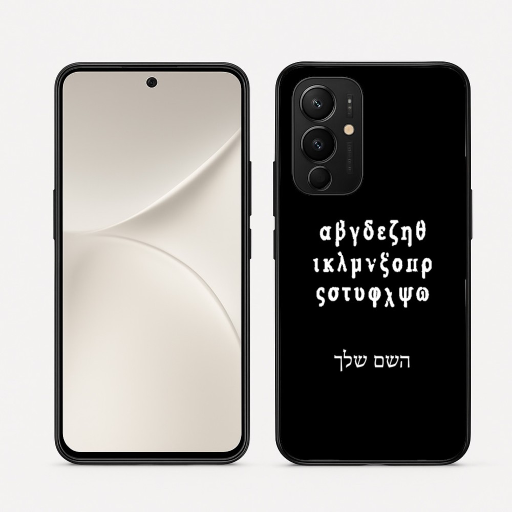 כיסוי בעיצוב אישי עם השם שלך לדגם - Realme 16 Pro 5G בעיצוב האלפבית היווני