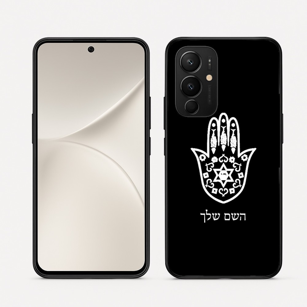 כיסוי בעיצוב אישי עם השם שלך לדגם - Realme 16 Pro 5G בעיצוב חמסה - קבלה