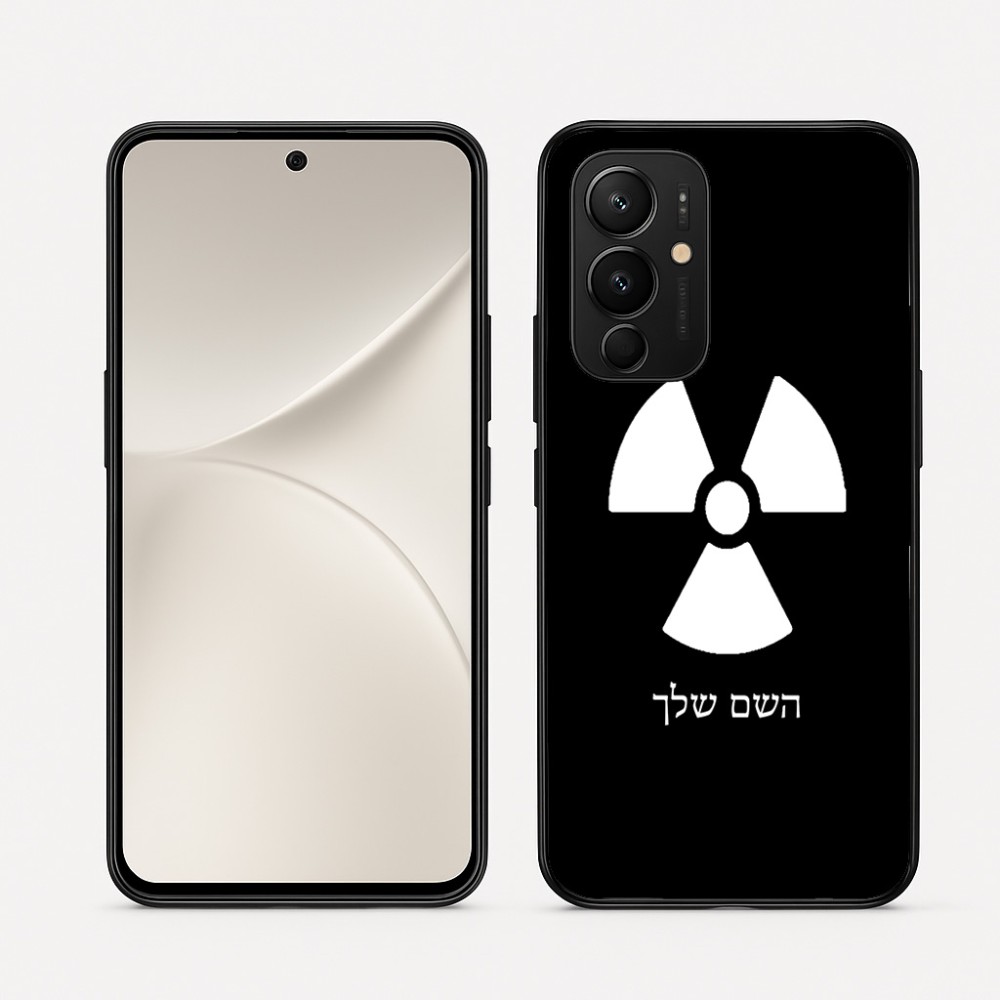 כיסוי בעיצוב אישי עם השם שלך לדגם - Realme 16 Pro 5G בעיצוב פצצת אטום גרעינית