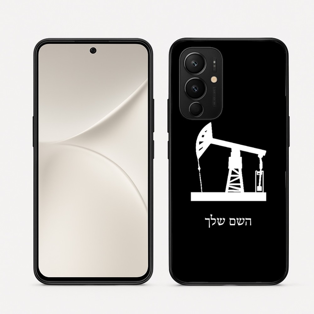 כיסוי בעיצוב אישי עם השם שלך לדגם - Realme 16 Pro 5G בעיצוב באר נפט