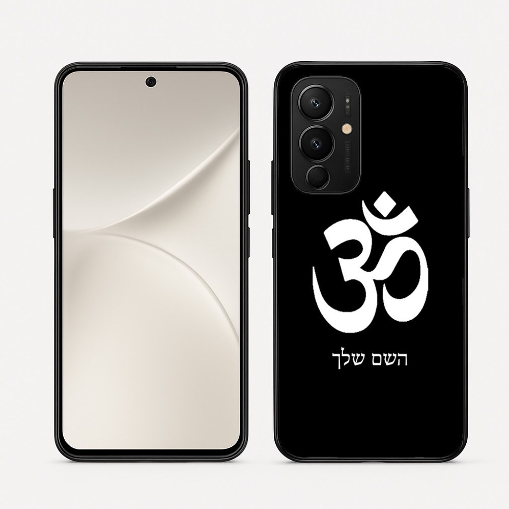 כיסוי בעיצוב אישי עם השם שלך לדגם - Realme 16 Pro 5G בעיצוב סמל אום