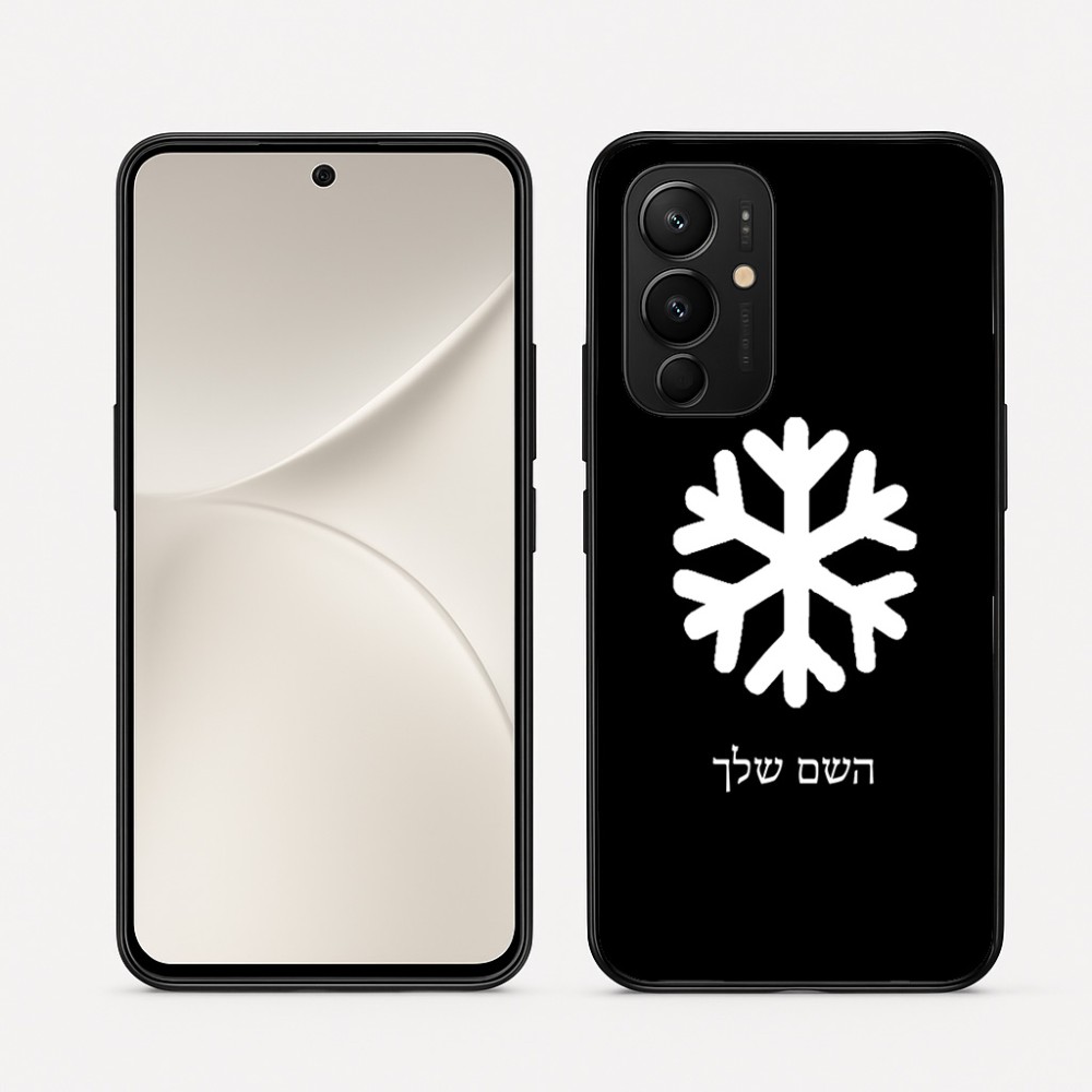 כיסוי בעיצוב אישי עם השם שלך לדגם - Realme 16 Pro 5G בעיצוב שלג