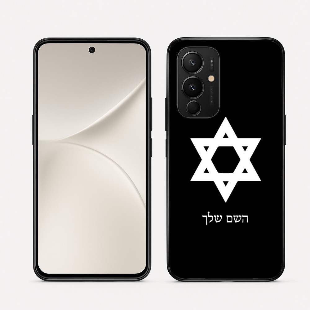 כיסוי בעיצוב אישי עם השם שלך לדגם - Realme 16 Pro 5G בעיצוב מגן דוד - מגן דוד - ישראל