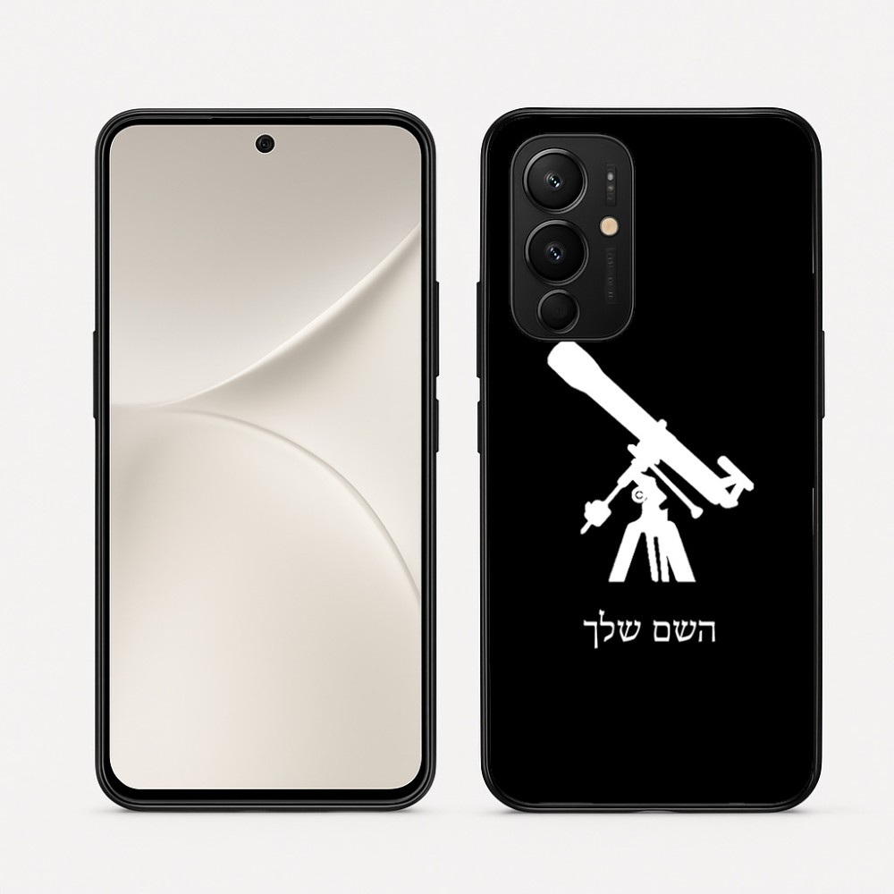כיסוי בעיצוב אישי עם השם שלך לדגם - Realme 16 Pro 5G בעיצוב טלסקופ