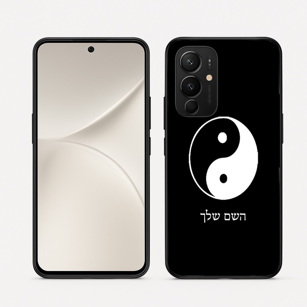 כיסוי בעיצוב אישי עם השם שלך לדגם - Realme 16 Pro 5G בעיצוב סמל יינג יאנג
