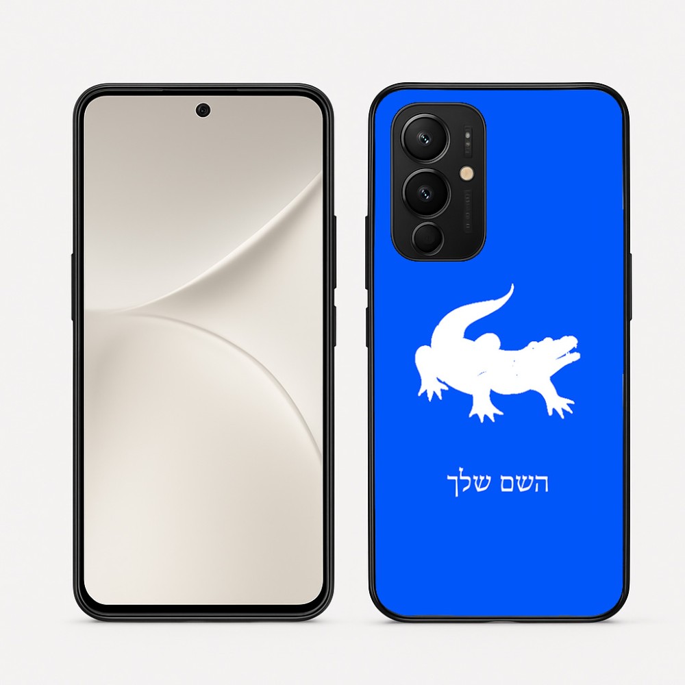 כיסוי בעיצוב אישי עם השם שלך לדגם - Realme 16 Pro 5G בעיצוב תנין