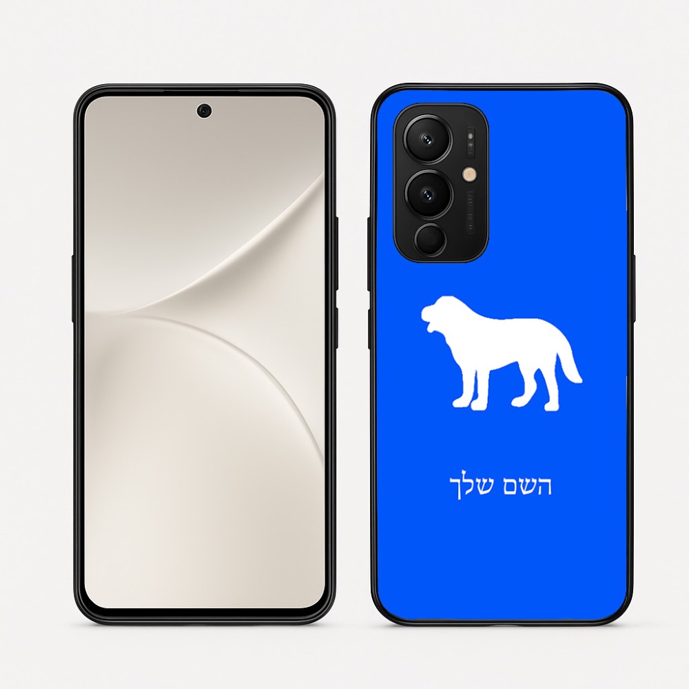 כיסוי בעיצוב אישי עם השם שלך לדגם - Realme 16 Pro 5G בעיצוב כלב