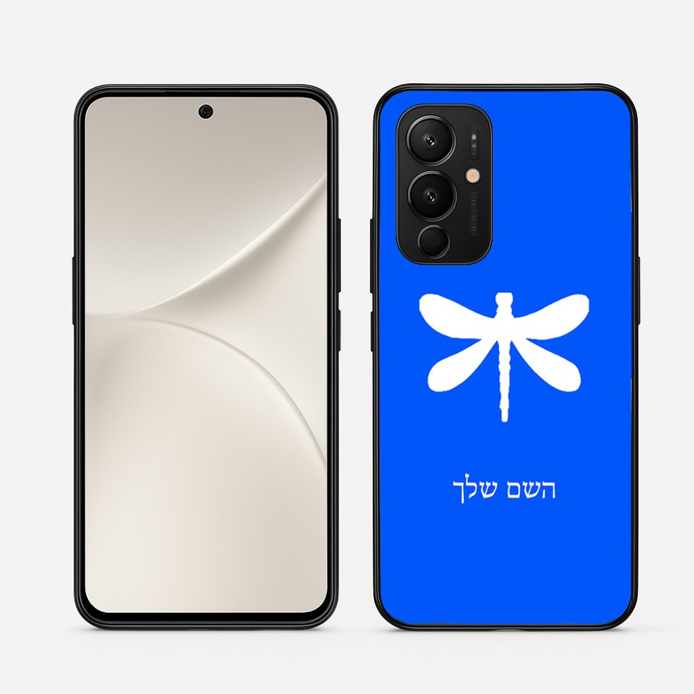 כיסוי בעיצוב אישי עם השם שלך לדגם - Realme 16 Pro 5G בעיצוב שפירית