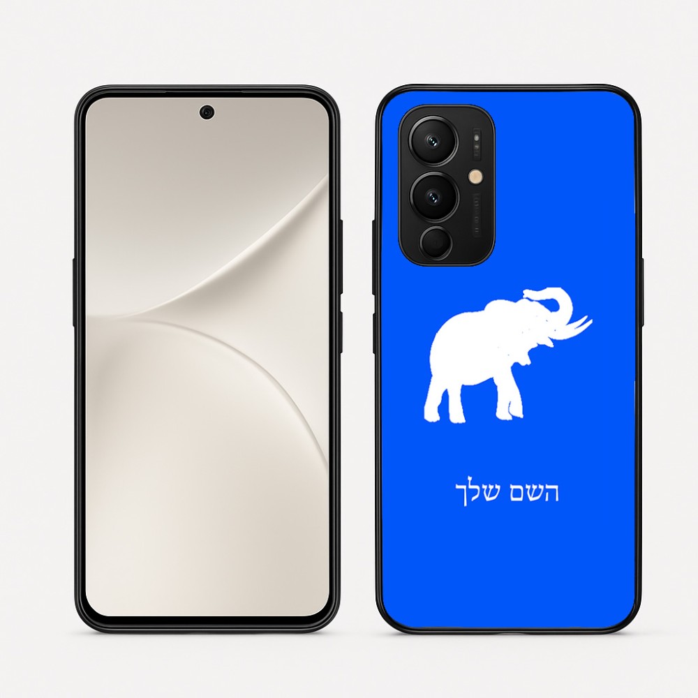 כיסוי בעיצוב אישי עם השם שלך לדגם - Realme 16 Pro 5G בעיצוב פיל