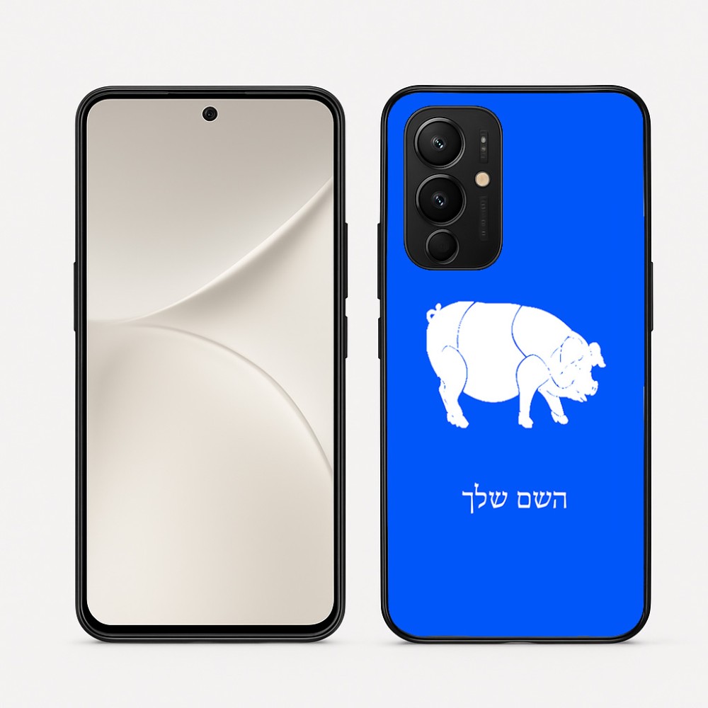 כיסוי בעיצוב אישי עם השם שלך לדגם - Realme 16 Pro 5G בעיצוב חזיר