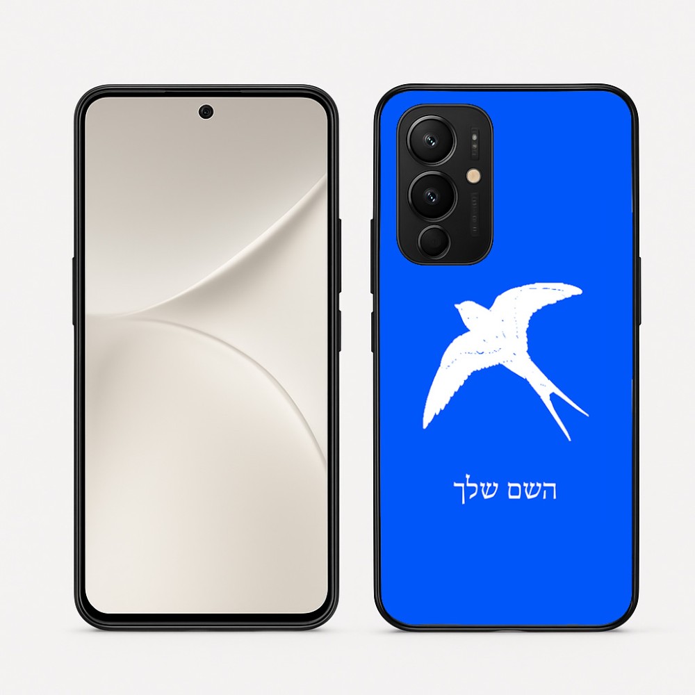 כיסוי בעיצוב אישי עם השם שלך לדגם - Realme 16 Pro 5G בעיצוב לבלוע