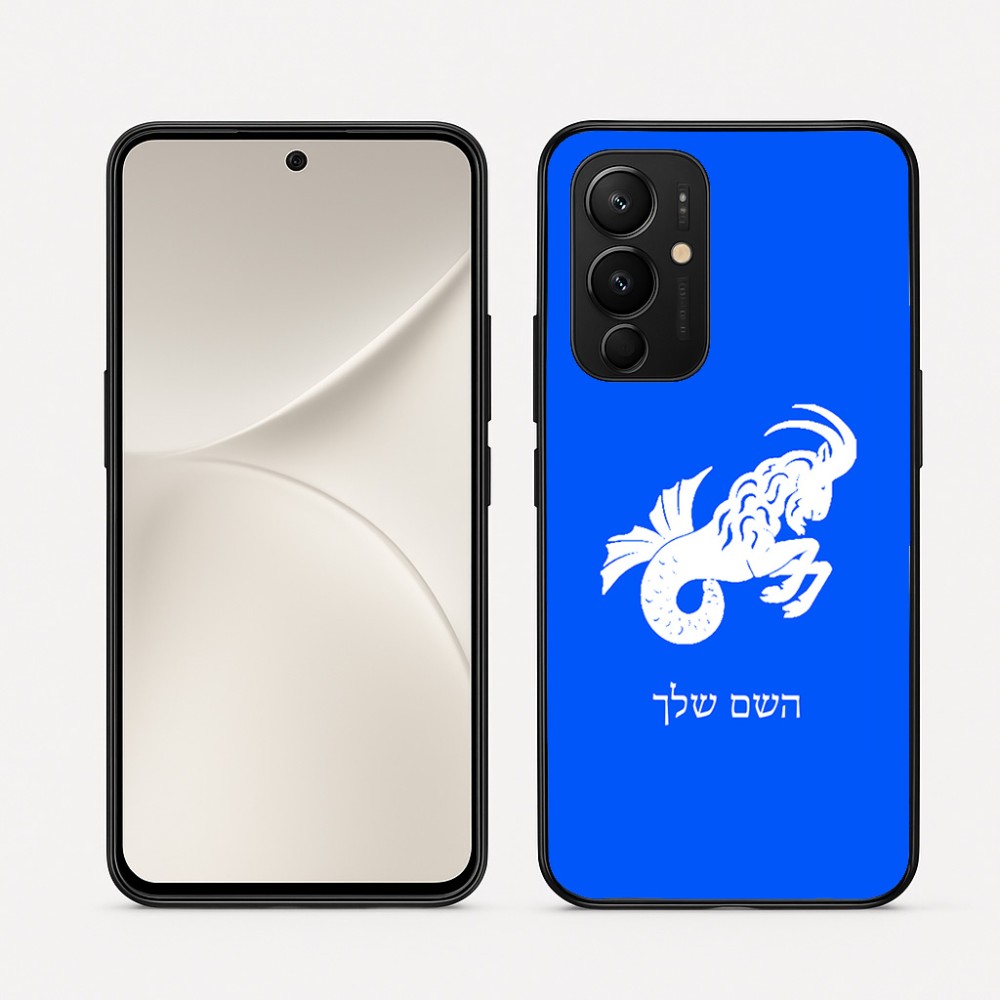 כיסוי בעיצוב אישי עם השם שלך לדגם - Realme 16 Pro 5G בעיצוב מזלות - גדי