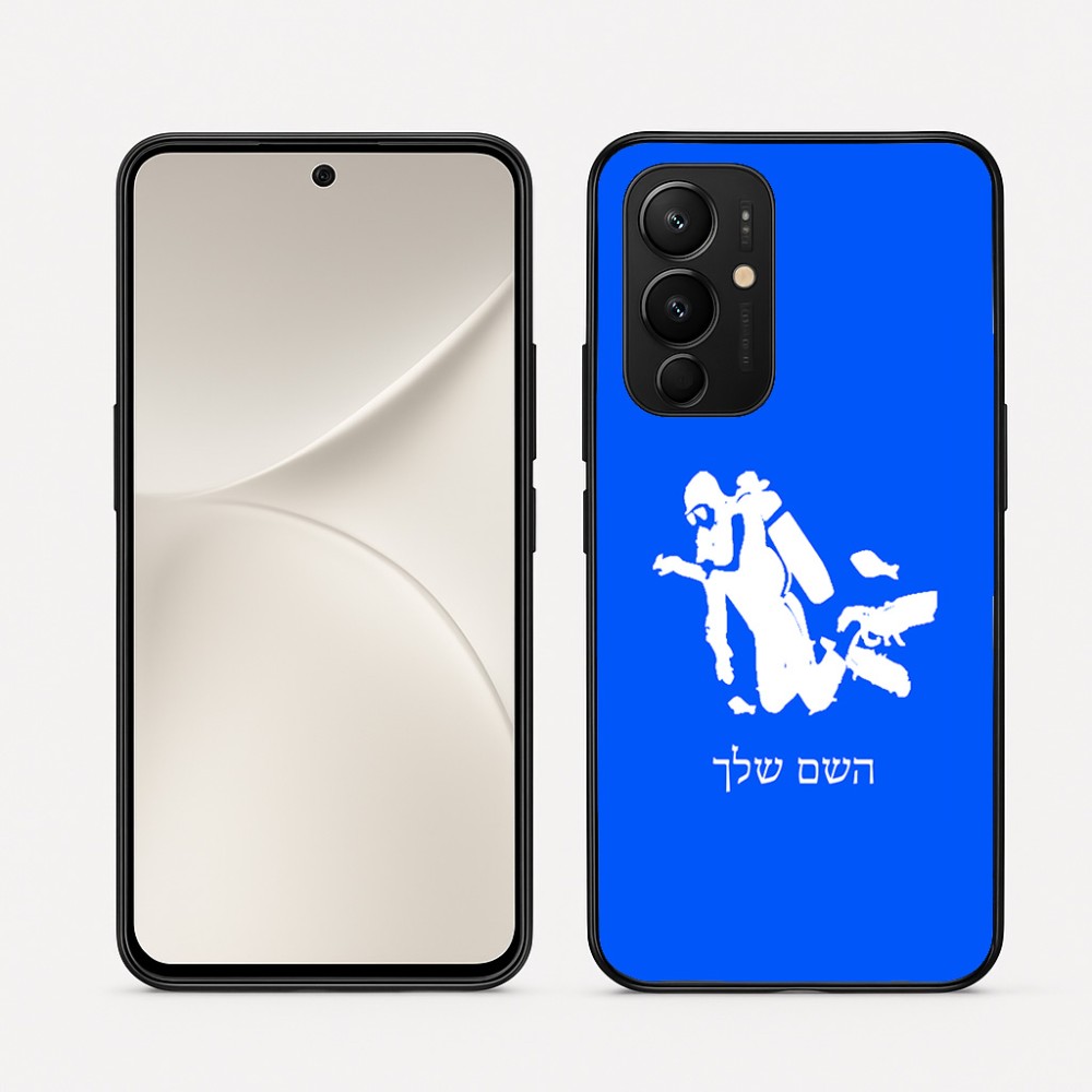 כיסוי בעיצוב אישי עם השם שלך לדגם - Realme 16 Pro 5G בעיצוב צוללן