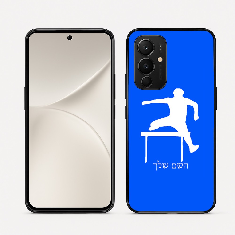 כיסוי בעיצוב אישי עם השם שלך לדגם - Realme 16 Pro 5G בעיצוב קפיצת משוכות