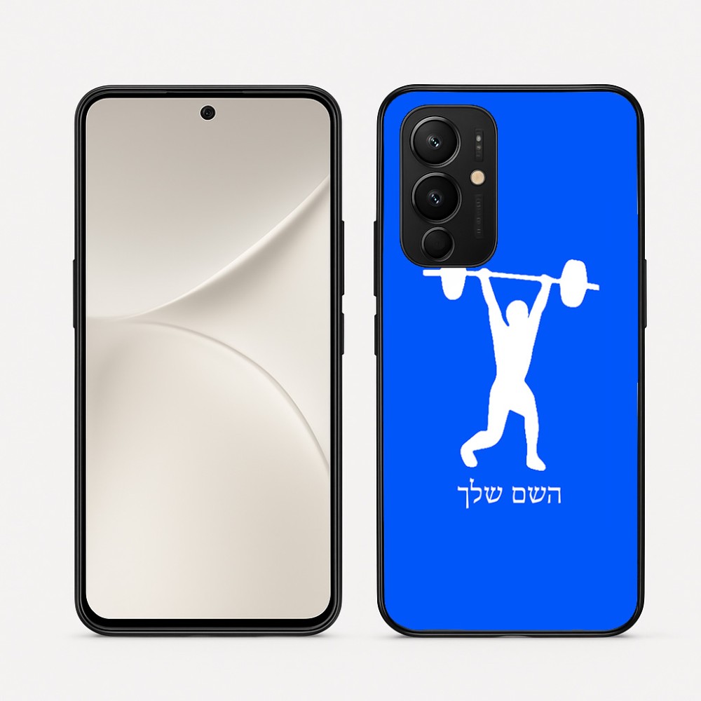 כיסוי בעיצוב אישי עם השם שלך לדגם - Realme 16 Pro 5G בעיצוב הרמת משקולות