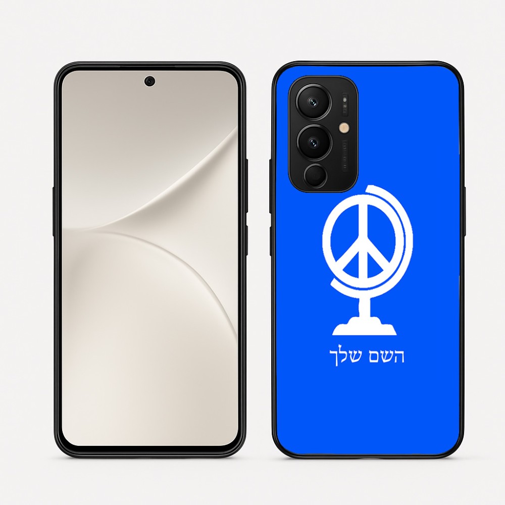 כיסוי בעיצוב אישי עם השם שלך לדגם - Realme 16 Pro 5G בעיצוב גלובוסי שלום