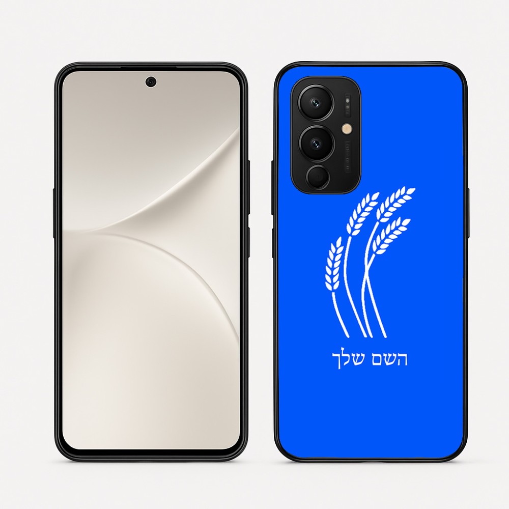 כיסוי בעיצוב אישי עם השם שלך לדגם - Realme 16 Pro 5G בעיצוב חיטה גלית זהב