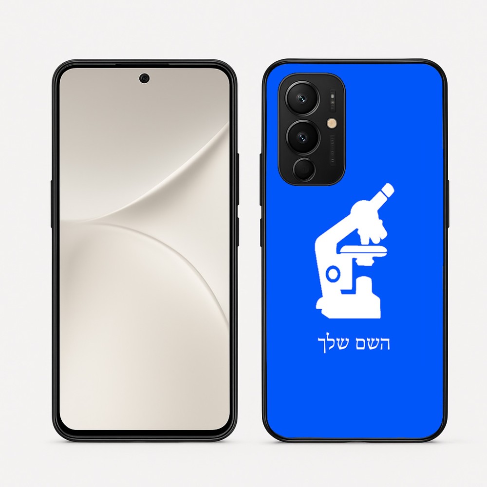 כיסוי בעיצוב אישי עם השם שלך לדגם - Realme 16 Pro 5G בעיצוב מיקרוסקופ