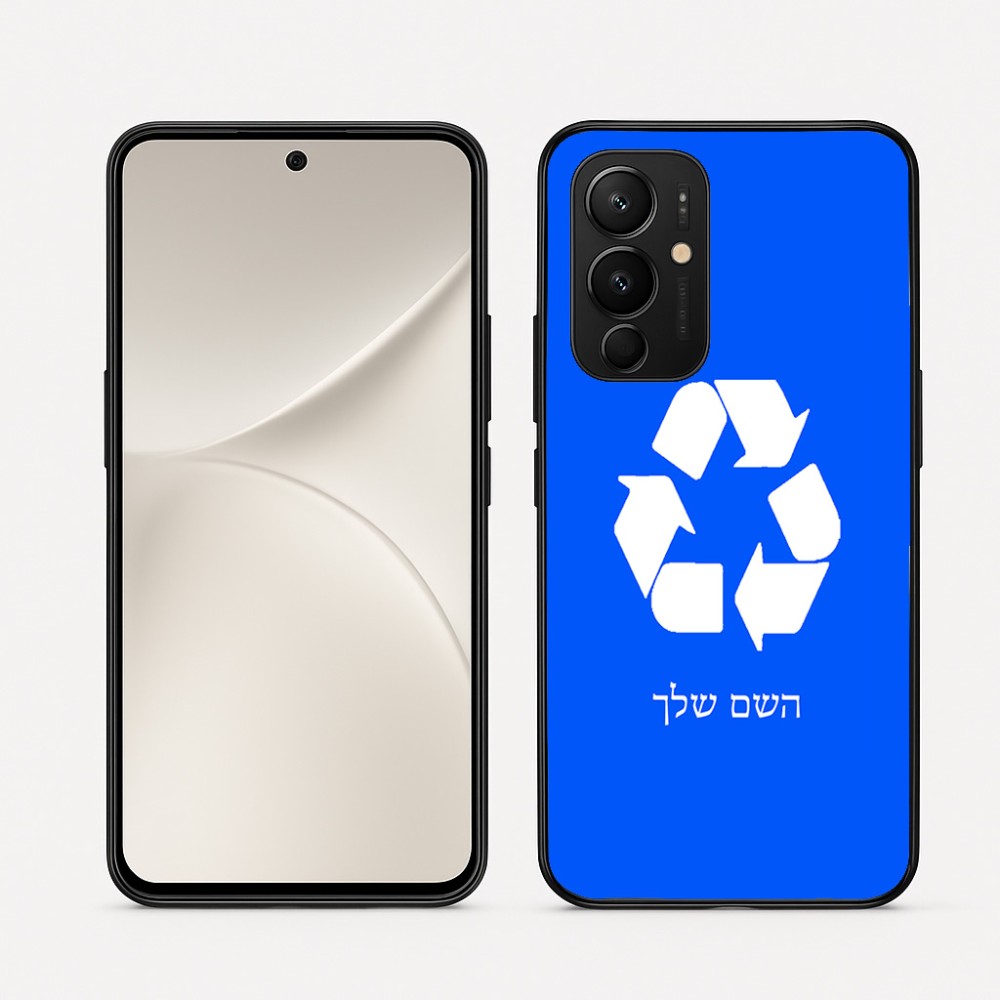 כיסוי בעיצוב אישי עם השם שלך לדגם - Realme 16 Pro 5G בעיצוב למחזר