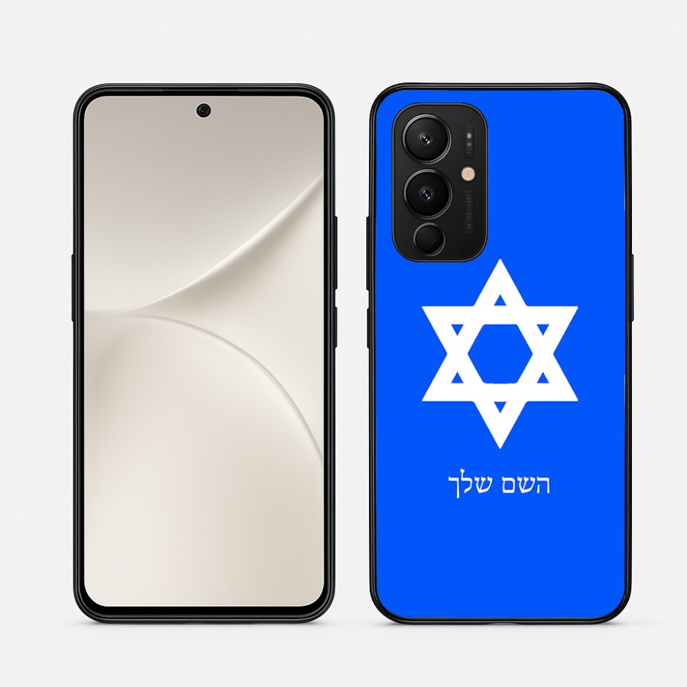 כיסוי בעיצוב אישי עם השם שלך לדגם - Realme 16 Pro 5G בעיצוב מגן דוד - מגן דוד - ישראל