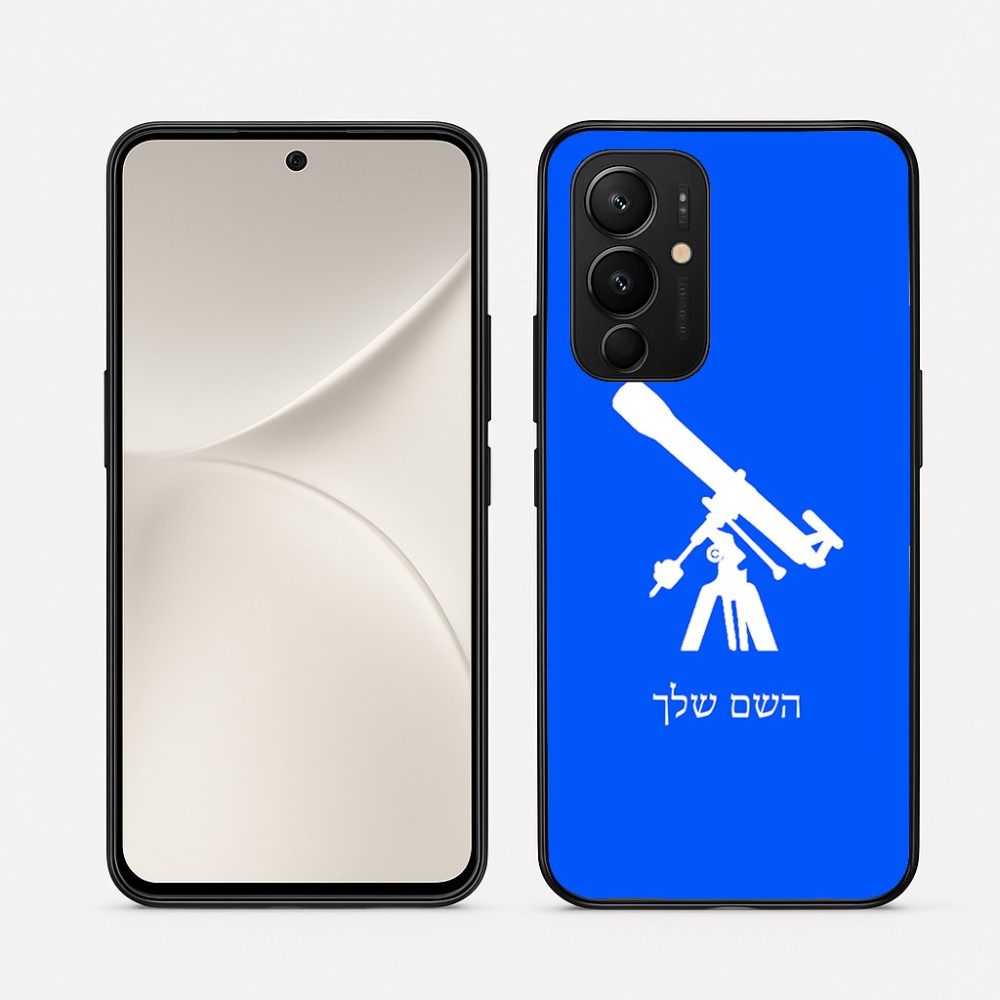 כיסוי בעיצוב אישי עם השם שלך לדגם - Realme 16 Pro 5G בעיצוב טלסקופ