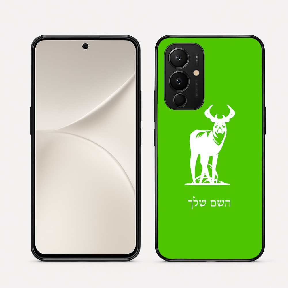 כיסוי בעיצוב אישי עם השם שלך לדגם - Realme 16 Pro 5G בעיצוב צבי