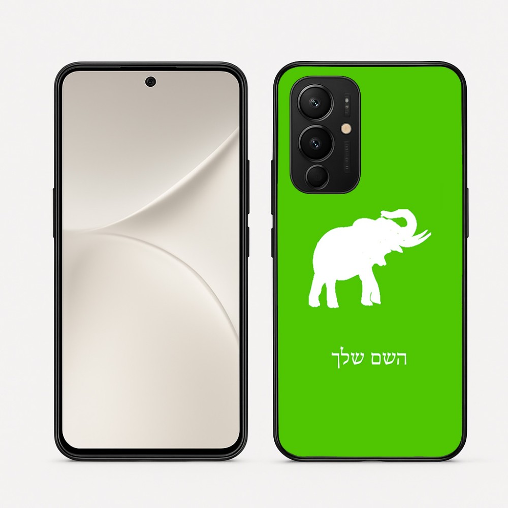 כיסוי בעיצוב אישי עם השם שלך לדגם - Realme 16 Pro 5G בעיצוב פיל