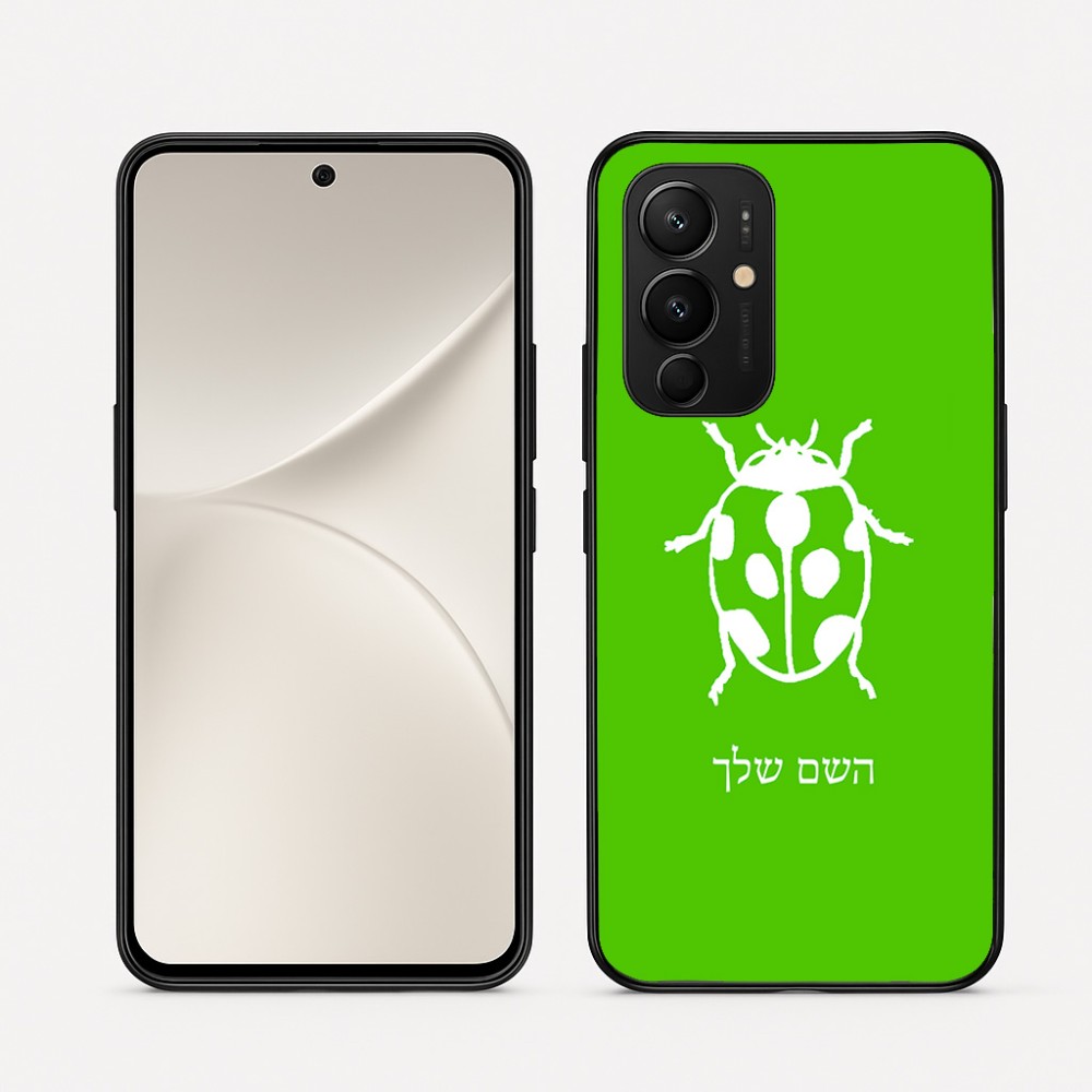 כיסוי בעיצוב אישי עם השם שלך לדגם - Realme 16 Pro 5G בעיצוב פרת משה רבנו