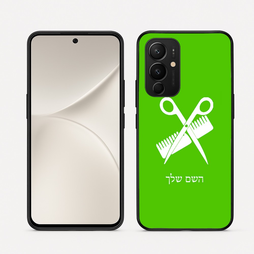 כיסוי בעיצוב אישי עם השם שלך לדגם - Realme 16 Pro 5G בעיצוב מעצב שיער
