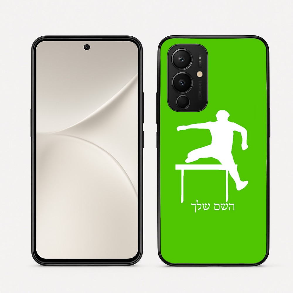 כיסוי בעיצוב אישי עם השם שלך לדגם - Realme 16 Pro 5G בעיצוב קפיצת משוכות