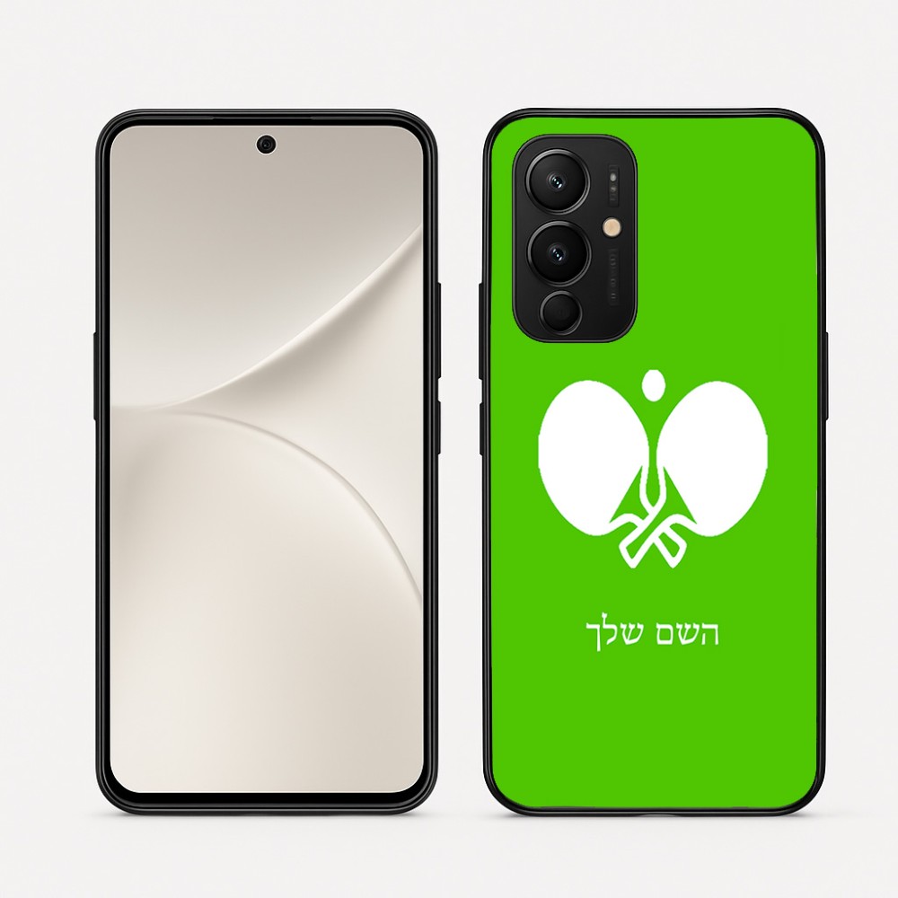 כיסוי בעיצוב אישי עם השם שלך לדגם - Realme 16 Pro 5G בעיצוב פינג פונג