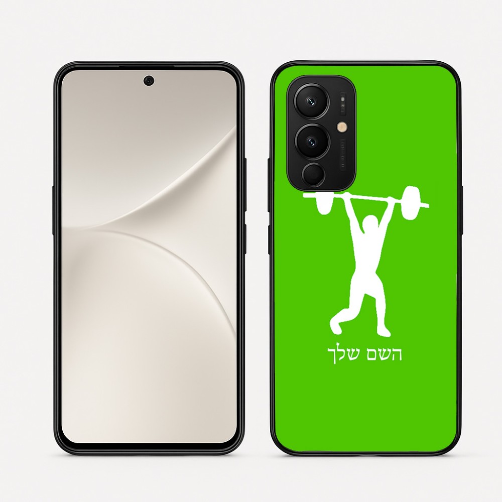 כיסוי בעיצוב אישי עם השם שלך לדגם - Realme 16 Pro 5G בעיצוב הרמת משקולות