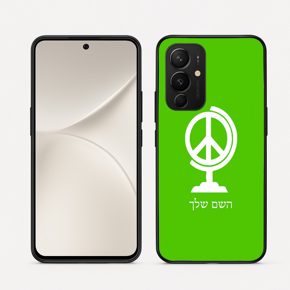 כיסוי בעיצוב אישי עם השם שלך לדגם - Realme 16 Pro 5G בעיצוב גלובוסי שלום