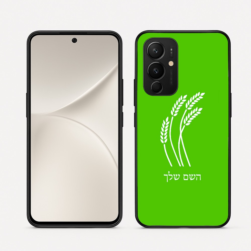 כיסוי בעיצוב אישי עם השם שלך לדגם - Realme 16 Pro 5G בעיצוב חיטה גלית זהב