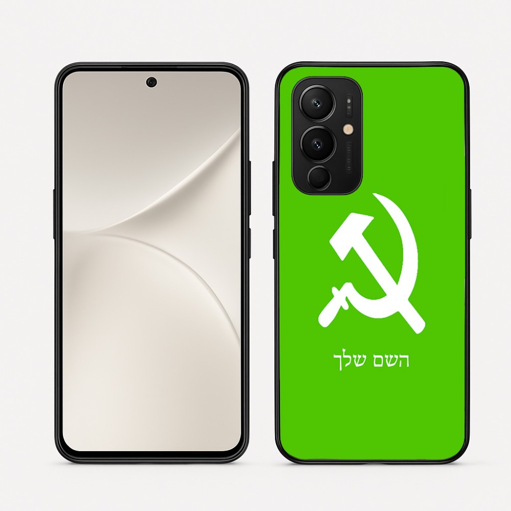 כיסוי בעיצוב אישי עם השם שלך לדגם - Realme 16 Pro 5G בעיצוב פטיש ומגל